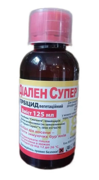 Диален супер, 125 мл