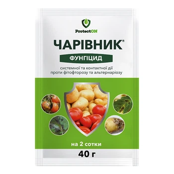 Фунгіцид ProtectON, Чарівник 40 гр