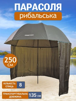 Парасоля рибальська Flagman UT25SPAG