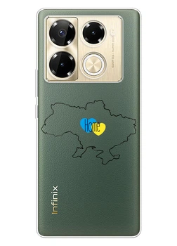 Infinix Note 40 Pro 5G прозрачный силиконовый чехол iSwag с украинским дизайном - Дом / Home (ISIN40P5G78)