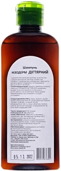 Лікувальний шампунь Ключі здоров'я Нізодерм дігтярний 250 мл (4820072676394)