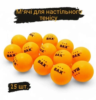 Мяч для настольного тенниса BAX 3* ORANGE 25 шт