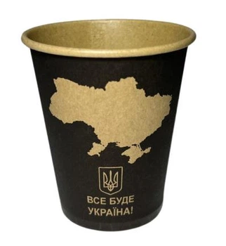 Стакан Паперовий Крафт 175 мл Башня -Карта