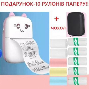 Термопринтер детский карманный для телефона+чехол + фломастеры с набором бумаги 10 шт Белый с розовым