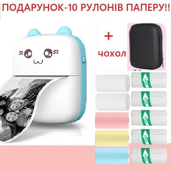 Термопринтер детский карманный для телефона+чехол + фломастеры с набором бумаги 10 шт Белый с голубым