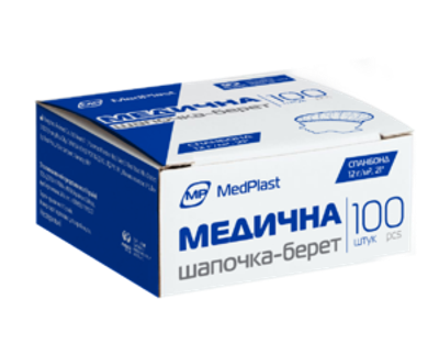 Шапочка одноразовая медицинская МР MedPlast спанбонд на резинке 100 шт