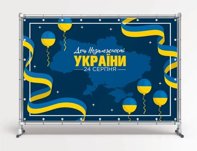 Баннер "День независимости Украины, желто-голубые шарики" размер 2х3 м. С люверсами.