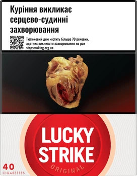 Блок сигарет Lucky Strike Original 40 x 5 пачек (4820192688338)