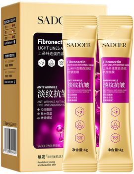 Маска для лица Sadoer Fibronectin Light Lines Anti Wrinkle Mask с фибронектином 20 шт по 4 г (6973098894445)
