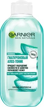 Тоник гиалуроновый алоэ Garnier Skin Naturals 200ml (896839-808676-2)