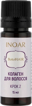 Колаген для волосся - Inoar BotoHair Collagen Smoothing System 15ml (15ml) (1088226-891826505-2)