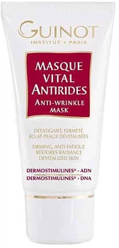 Разглаживающая маска против морщин Guinot Firming Anti-Wrinkle Mask 50ml (891364-913572-2)