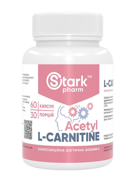 Жиросжигатель Stark Pharm L-Carnitine Acetyl