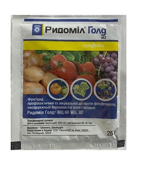 Фунгицид Ридомил Голд 25г, Syngenta
