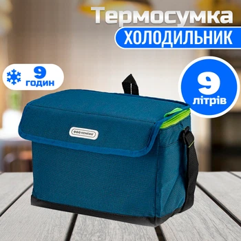 Термосумка Кемпинг Picnic blue 9 л 4823082715398