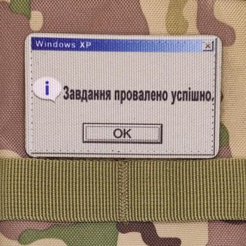 Шеврон Завдання Провалено Успішно, 8х5, на липучці (велкро), патч друкований