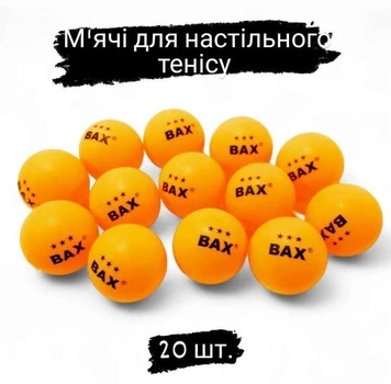 М'яч для настільного тенісу BAX 3* ORANGE 20 шт