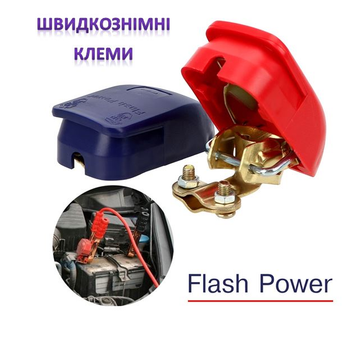 Швидкознімні клеми FOXSUR для АКБ акумуляторів різних видів 17 та 19 мм синій/червоний (М950160)