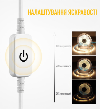 LED USB светильник с выключателем и регулировкой яркости 2 метра COB strip