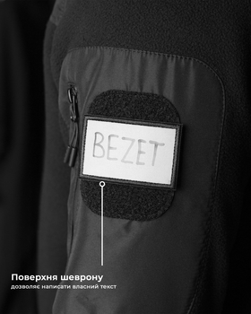 Шеврон BEZET рефлективний - onesize