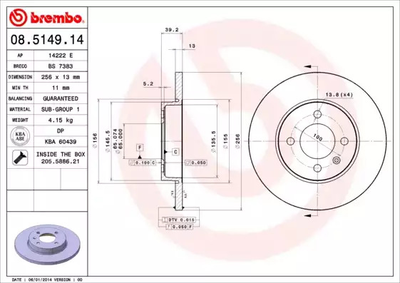 Диск гальмівний VW CADDY, SEAT INCA, BREMBO (08514914)