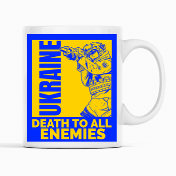 Белая кружка (чашка) с патриотическим принтом "Death to all enemies" Push ITК001720