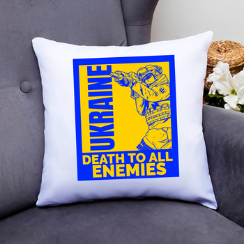Подушка декоративная с оригинальным патриотическим принтом "Death to all enemies" П000813