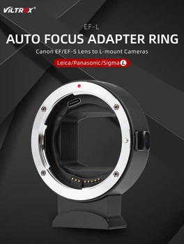 Адаптер автофокусный Viltrox EF-L для объектива EF, EF-S на байонет Leica-L (L-mount для Panasonic L, Sigma L)
