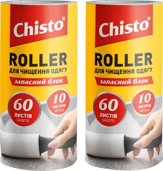 Набір Chisto Запасний блок RoLLer для очищення одягу 2 шт./уп. (NCh.ZB.123)