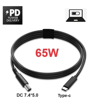 Кабель USB Type-c на DC (7.4 х 5.0) DELL для заряджання ноутбука c PD тригером 65W, 1.5 метра (0345-2)