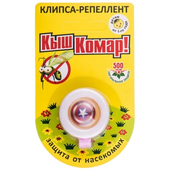 Кліпса-репелент Кыш Комар! № 1 з олією цитронелли 10 г (4820142435647)