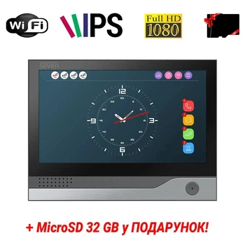 IP-видеодомофон 7 дюймов с Wi-Fi SEVEN DP-7578FHDW - IPS black + карта памяти 32GB в подарок