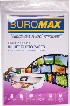 Фотобумага глянцевая Buromax А4, 200 г/м2, 20 л, BM.2220-5020