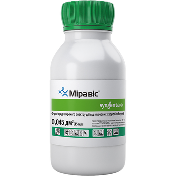 Фунгіцид Syngenta Міравіс 45 мл (4820041011201)
