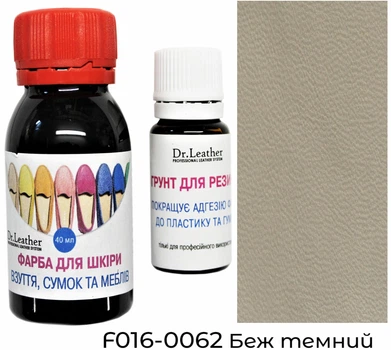 Водостійка фарба для підошви, авто пластику, каблуків та шкіри 40 мл. Dr.Leather Беж темний
