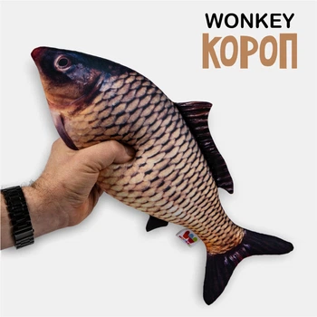 М'яка іграшка антистрес WONKEY Короп 50см 33078