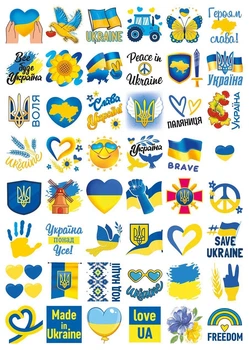 Наліпки Експрес Удачі лист А5 Патріотичні 006