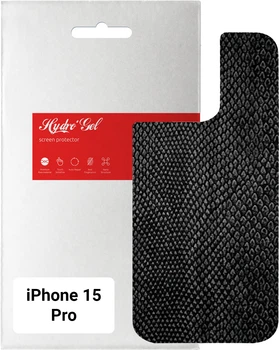 Защитная пленка на заднюю панель ArmorStandart для смартфона Apple iPhone 15 Pro Snake (ARM71907)