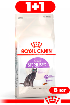 Сухой корм Royal Canin Sterilised для стерилизованных кошек в возрасте 8 кг