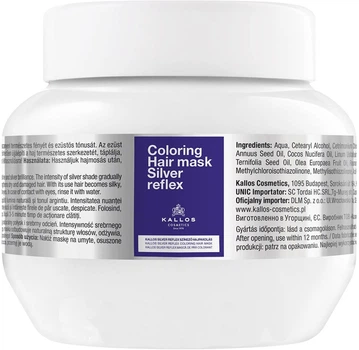 Маска для волосся Kallos Cosmetics Coloring Hair Mask Silver Reflex 275ml (894935-805317-2)