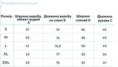 Поло Smilo CoolPass Olive Size XXL