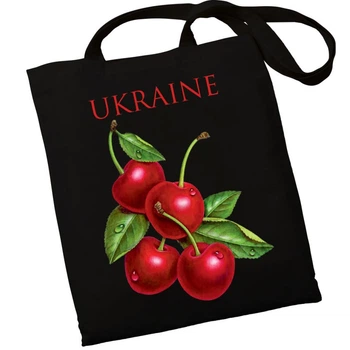 Екошопер BookOpt ВК4078 Ukraine Вишенька, Чорний