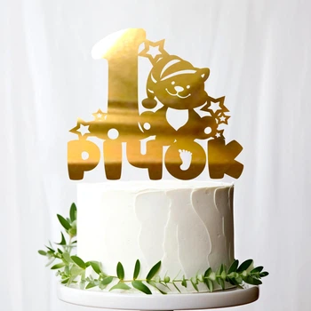 Золотий Топер "1 Річок (Ведмедик)" 11х9cм (без палички) Фігурка на Торт у Квіти Дзеркальний Напис Пластик Золото