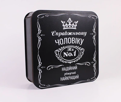 Коробка "Справжньому чоловіку ти №1" велика