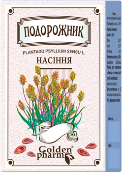 Фіточай Голден-Фарм Подорожник насіння 100 г (4820183470140)