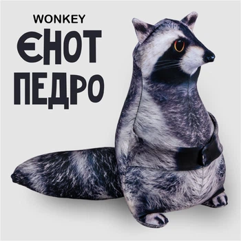 М'яка іграшка антистрес WONKEY Єнот 28см 33089
