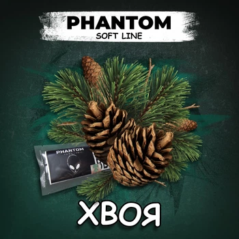 Кальянный табак Phantom Хвоя 50 г (4820256150467)