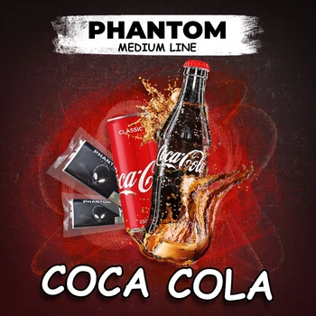 Кальянный табак Phantom Кока кола 50 г (4820256150603)