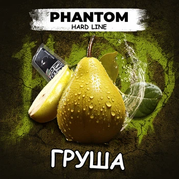 Кальянный табак Phantom Груша 50 г (4820256150856)