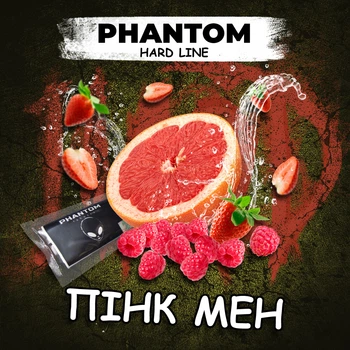 Кальянный табак Phantom Пинк мен 50 г (4820256150801)